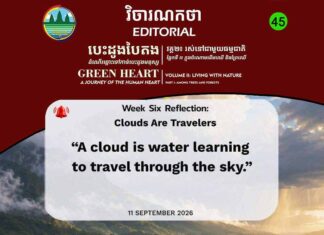 Editorial 45 – Clouds Are Travelers