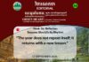 វិចារណកថា ៤៦- រដូវកាលផ្តល់ចង្វាក់ដល់ជីវិត