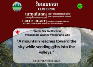 វិចារណកថា ៤៧ – ភ្នំប្រមូលផ្តុំទឹក និងជីវិត