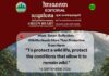 វិចារណកថា ៥០ – សត្វព្រៃត្រូវការលើសពីការការពារមិនឱ្យរងគ្រោះថ្នាក់