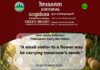 វិចារណកថា ៥៣ – ភ្នាក់ងារលម្អងផ្កានាំអនាគតមកជាមួយ