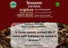 វិចារណកថា ៥៥ -ផ្លូវឆ្លងកាត់មានសុវត្ថិភាពសម្រាប់សត្វព្រៃ