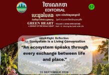 Editorial 57 - An Ecosystem Is a Living Conversation