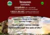 វិចារណកថា ៦០ – អ្នកប្រើប្រាស់៖ ថាមពលដែលបន្តដំណើរក្នុងបណ្ដាញជីវិត
