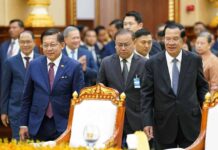 សម្តេចតេជោ ហ៊ុន សែន អញ្ជើញរៀបចំពិធីលៀងភោជនាហារផ្លូវរដ្ឋជាកិត្តិយសជូន ឯកឧត្តម មីន អោង ឡាំង ប្រធានាធិបតីនៃសាធារណរដ្ឋសហភាពមីយ៉ាន់ម៉ា