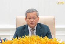 សារលិខិត សម្តេចធិបតី ហ៊ុន ម៉ាណែត ក្នុងឱកាសប្រារព្ធទិវាអក្ខរកម្មជាតិ ៨ កញ្ញា លើកទី២៦ ថ្ងៃទី៨ ខែកញ្ញា ឆ្នាំ២០២៦ ក្រោមប្រធានបទ «អក្ខរកម្មលើកកម្ពស់ គុណភាពអប់រំប្រកបដោយបរិយាបន្ន»