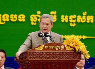 (វីដេអូ) សម្រង់ប្រសាសន៍សម្ដេចមហាបវរធិបតី ហ៊ុន ម៉ាណែត ក្នុងពិធីអបអរសាទរខួប ៨០ ឆ្នាំ នៃការបង្កើតសាកលវិទ្យាល័យវិទ្យាសាស្ត្រសុខាភិបាល និងសម្ពោធអគារសិក្សាថ្មីចំនួន ២ ខ្នង ព្រមទាំងប្រគល់សញ្ញាបត្រជូនដល់និស្សិតជ័យលាភី