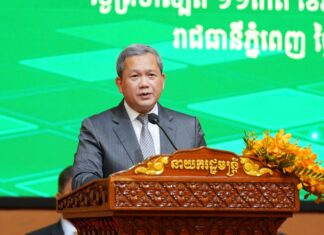 ប្រសាសន៍សំខាន់ៗរបស់សម្តេចមហាបវរធិបតី ហ៊ុន ម៉ាណែត ក្នុងឱកាសអញ្ជើញប្រកាសដាក់ឱ្យអនុវត្តជាផ្លូវការ «យុទ្ធសាស្ត្រជាតិស្តីពីការអភិវឌ្ឍសហគ្រាសធុនមីក្រូ តូច និងមធ្យម ឆ្នាំ២០២៦-២០៣០»