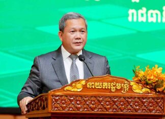 (វីដេអូ) សម្រង់ប្រសាសន៍សម្ដេចមហាបវរធិបតី ហ៊ុន ម៉ាណែត ក្នុងពិធី “ប្រកាសដាក់ឱ្យអនុវត្តជាផ្លូវការ យុទ្ធសាស្ត្រជាតិ ស្តីពីការអភិវឌ្ឍសហគ្រាសធុនមីក្រូ តូចនិងមធ្យម ឆ្នាំ២០២៦-២០៣០”