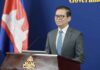 ខ្លឹមសារ Press Briefing របស់អ្នកនាំពាក្យរាជរដ្ឋាភិបាល សម្រាប់ថ្ងៃទី១៣ ខែតុលា ឆ្នាំ២០២៦