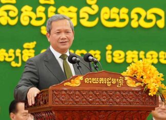 (វីដេអូ) សម្រង់ប្រសាសន៍សម្ដេចមហាបវរធិបតី ហ៊ុន ម៉ាណែត ក្នុងពិធី “ប្រកាសដាក់ឱ្យអនុវត្តជាផ្លូវការ យុទ្ធសាស្ត្រជាតិ ស្តីពីការអភិវឌ្ឍសហគ្រាសធុនមីក្រូ តូចនិងមធ្យម ឆ្នាំ២០២៦-២០៣០”