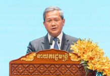 (វីដេអូ) សម្រង់ប្រសាសន៍សម្ដេចមហាបវរធិបតី ហ៊ុន ម៉ាណែត ក្នុងពិធីបើកវេទិកាធុរកិច្ចកម្ពុជា-វៀតណាម ឆ្នាំ២០២៦