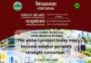 វិចារណកថា ៨៩ – សុខភាពមានឫសគល់នៅក្នុងបរិស្ថាន