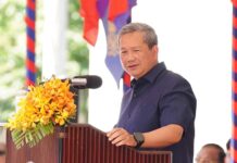 (វីដេអូ) សម្រង់ប្រសាសន៍សម្ដេចមហាបវរធិបតី ហ៊ុន ម៉ាណែត អញ្ជើញជាអធិបតី «សម្ពោធបើកឱ្យប្រើប្រាស់ជាផ្លូវការផ្លូវជាតិលេខ១០ ប្រវែងសរុប ១៩៨,៥១៨គីឡូម៉ែត្រ»