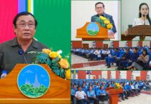 ឯកឧត្តម ស្វាយ ស៊ីថា៖ សាមគ្គីភាពនិងកិច្ចសហការជាប្រព័ន្ធតួអង្គតែមួយ គឺជាគ្រឹះដ៏ចាំបាច់ខ្វះមិនបាននៅក្នុងការងារព័ត៌មាននិងសាធារណមតិ