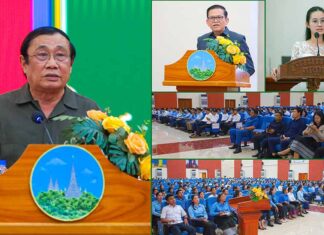 ឯកឧត្តម ស្វាយ ស៊ីថា៖ សាមគ្គីភាពនិងកិច្ចសហការជាប្រព័ន្ធតួអង្គតែមួយ គឺជាគ្រឹះដ៏ចាំបាច់ខ្វះមិនបាននៅក្នុងការងារព័ត៌មាននិងសាធារណមតិ