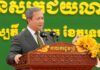 សារលិខិត សម្តេចមហាបវរធិបតី ហ៊ុន ម៉ាណែត នាយករដ្ឋមន្ត្រី ក្នុងឱកាស «ទិវាជាតិគ្រប់គ្រងគ្រោះមហន្តរាយ» ថ្ងៃទី១៣ ខែតុលា ឆ្នាំ២០២៦