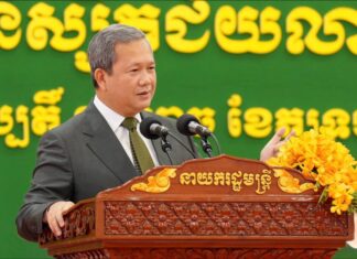 សារលិខិត សម្តេចមហាបវរធិបតី ហ៊ុន ម៉ាណែត នាយករដ្ឋមន្ត្រី ក្នុងឱកាស «ទិវាជាតិគ្រប់គ្រងគ្រោះមហន្តរាយ» ថ្ងៃទី១៣ ខែតុលា ឆ្នាំ២០២៦