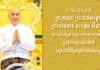 ទូលព្រះបង្គំ ស្វាយ ស៊ីថា សូមព្រះបរមរាជានុញ្ញាត ផ្ញើសារថ្វាយព្រះពរព្រះមហាក្សត្រ ក្នុងឱកាសខួបលើកទី២២ នៃព្រះរាជពិធីគ្រងព្រះបរមរាជសម្បត្តិ